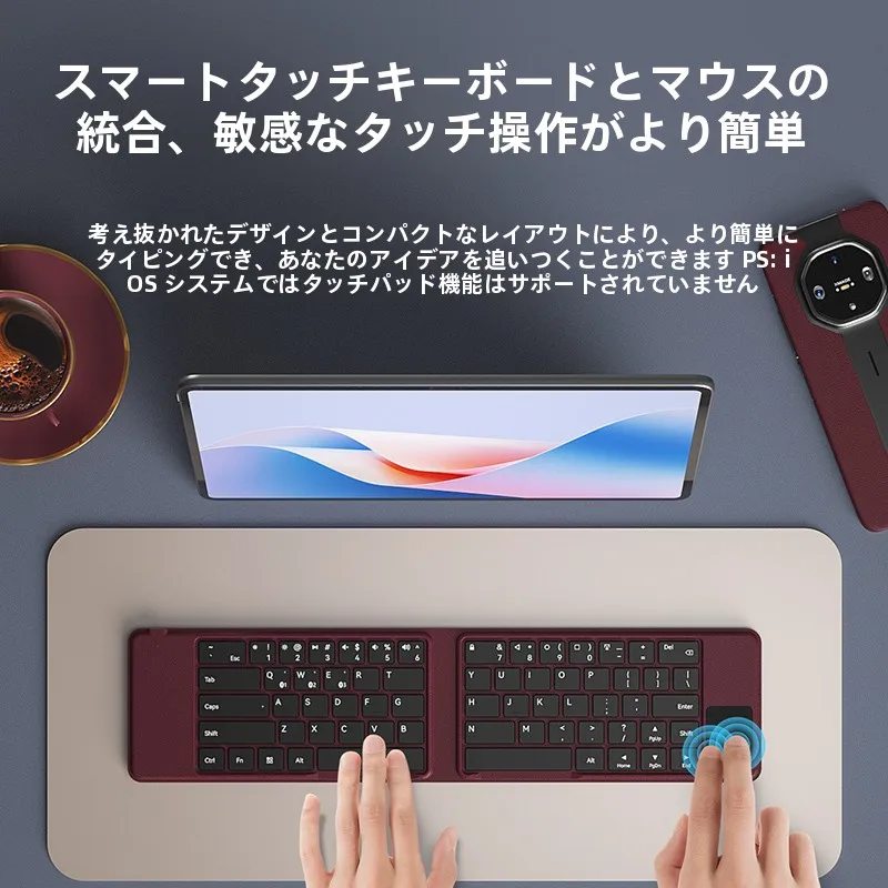 iPadキーボードがBluetoothで反応しないとき、フリック入力が使えないのはなぜ？B．O．Wの折りたたみ式キーボードが解決するリアルな使い方