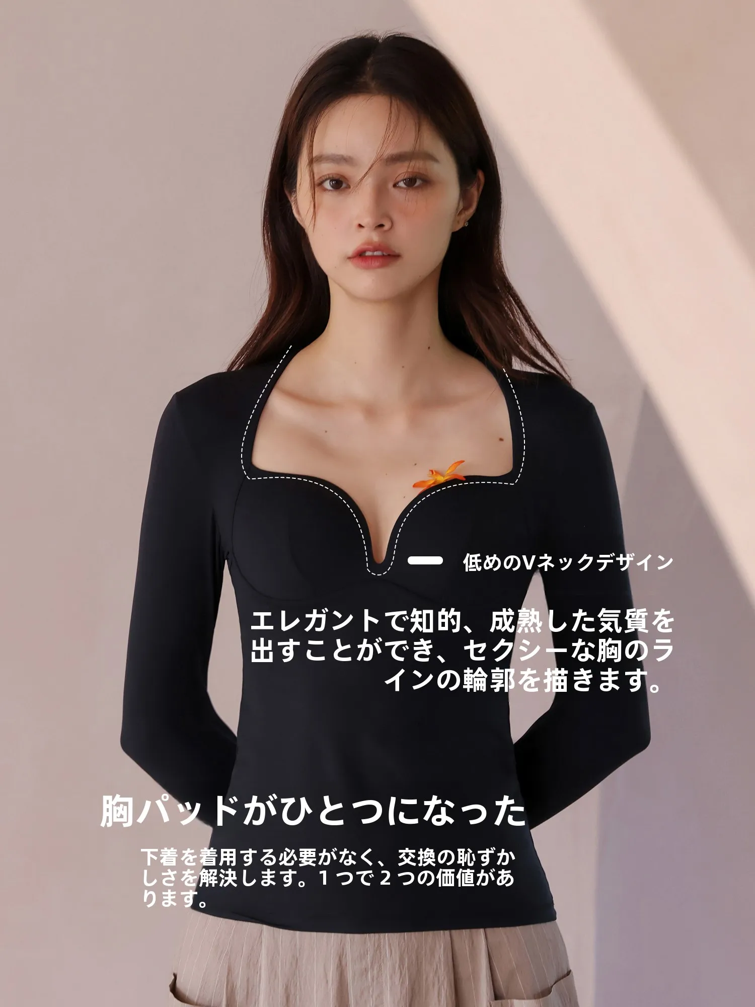 バストパッド付きフィット感のある春用インナー：透けない・肌触りの実証データと使用シーン