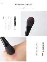 化粧ブラシ チークブラシ ハイライトブラシ 細光峰羊毛 ふんわり 携帯用 フィニッシュ