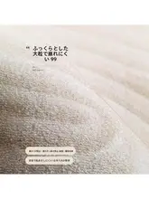 防水・汚れに強い！多巴胺ブルーのラグ【リビング用・ソファ・テーブルマット・子供部屋に最適】
