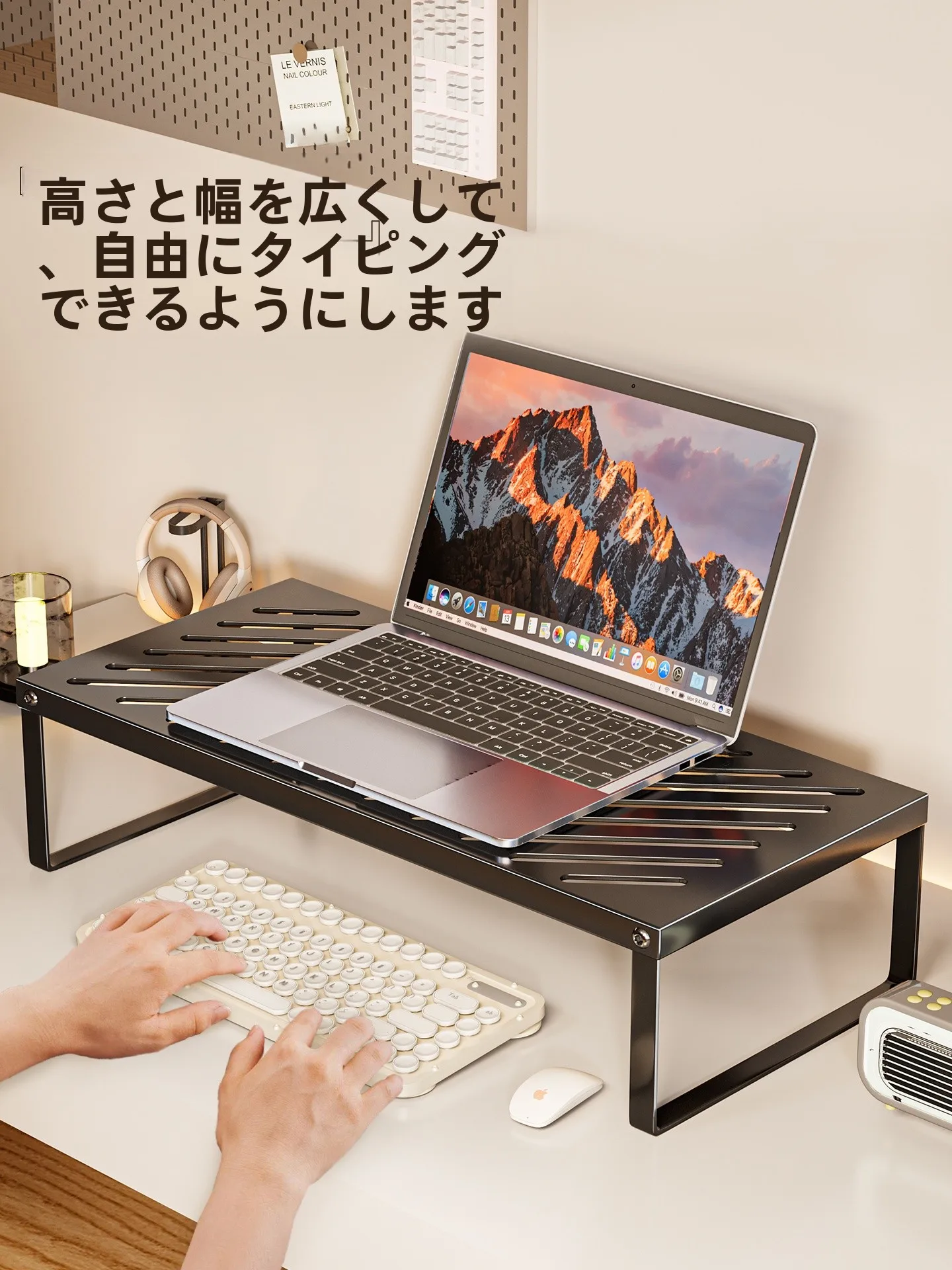 調整可能なデスクは本当に疲れを減らすの？ノートパソコン用のスタンドで答えをみつける
