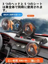 自動車用エアコン送風ファン【強力冷却・適合12V・24V】