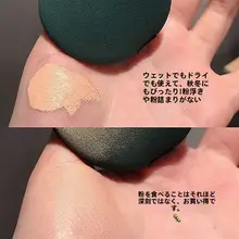 パウダーパフエッグはとても柔らかく、パウダーを食べません コットンパッド