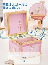 バレリーナ 音楽ボックス【高級仕上げ・ジュエリーボックス・子供誕生日プレゼント】