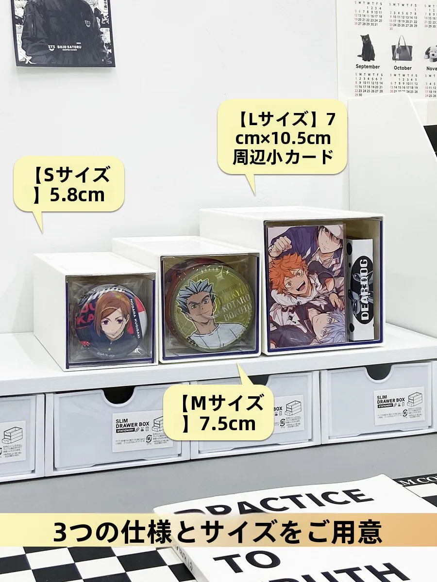 A3ボックスの仕組みと実際の利用シーン：多層式デスクトップ収納ボックスの機能解説