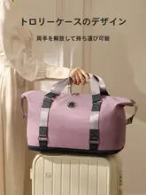 大容量女性用旅行バッグ【軽量・ショートトリップ・手提げ・収納袋】