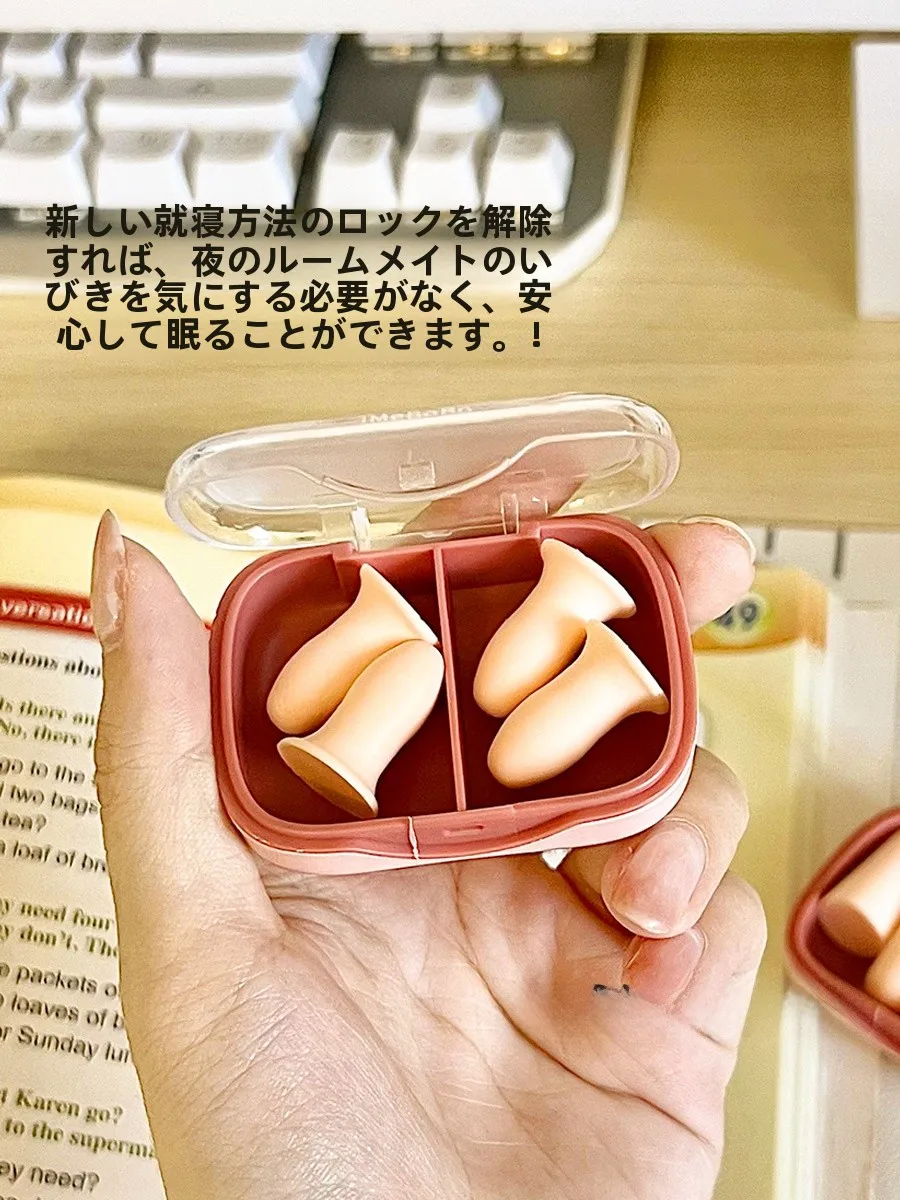 横向きで寝るとき、耳栓は本当に必要なの？