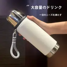 高容量 ステンレス鋼保温水筒【オフィス用・携帯便利・高級感】