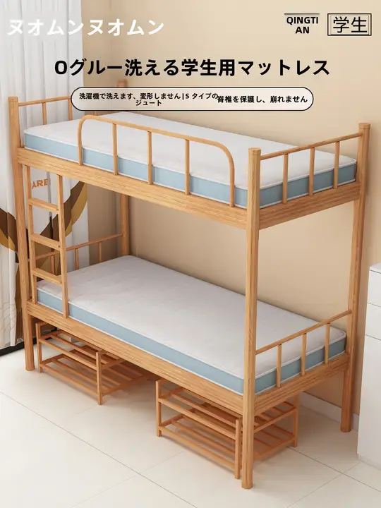 学生用折りたたみマットレス【お手入れ簡単・一人用・麻素材】
