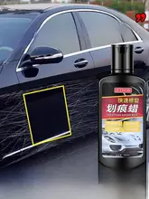 車用スイスレンダ施行剤【傷修復・ポリッシュ用・ブラック＆ホワイト】