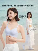 無縫設計の授乳ブラジャー【夏用・軽量・妊娠期対応・反ダウン防止】