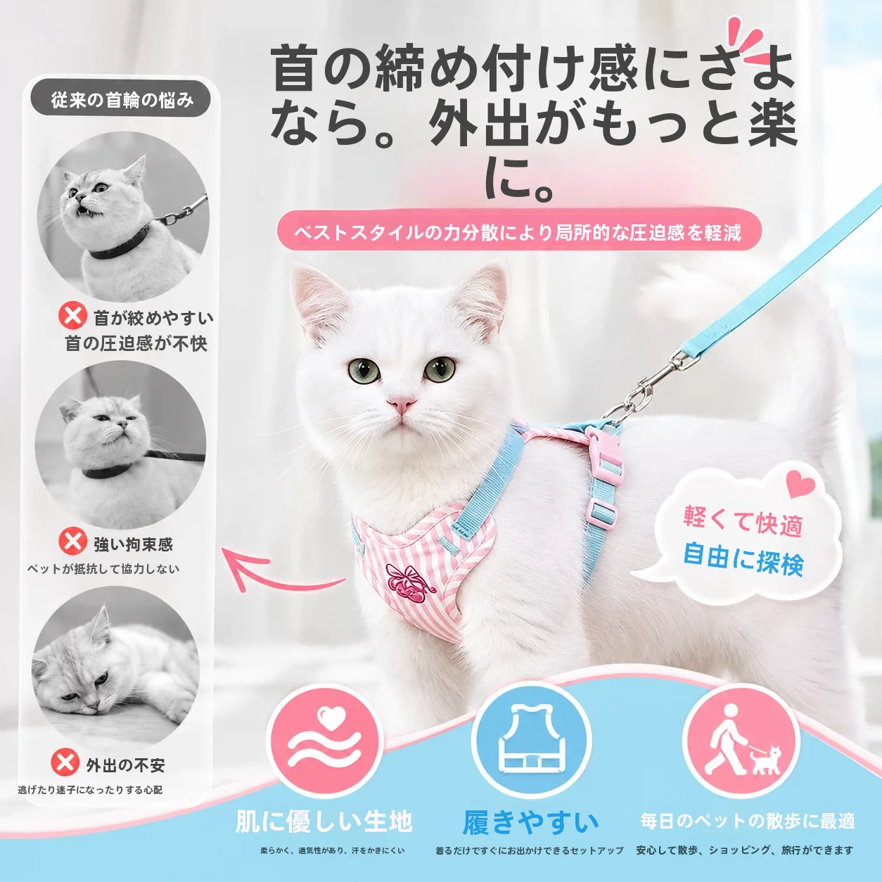 可愛いチェリー柄キャットハーネス：脱出防止と散歩時の胸部スタイルを実現