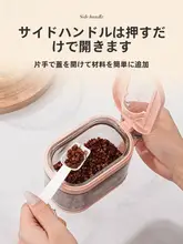 ガラス調味料ボックス【収納用・多種調味料対応・油差し付き】（セットアップ対応）