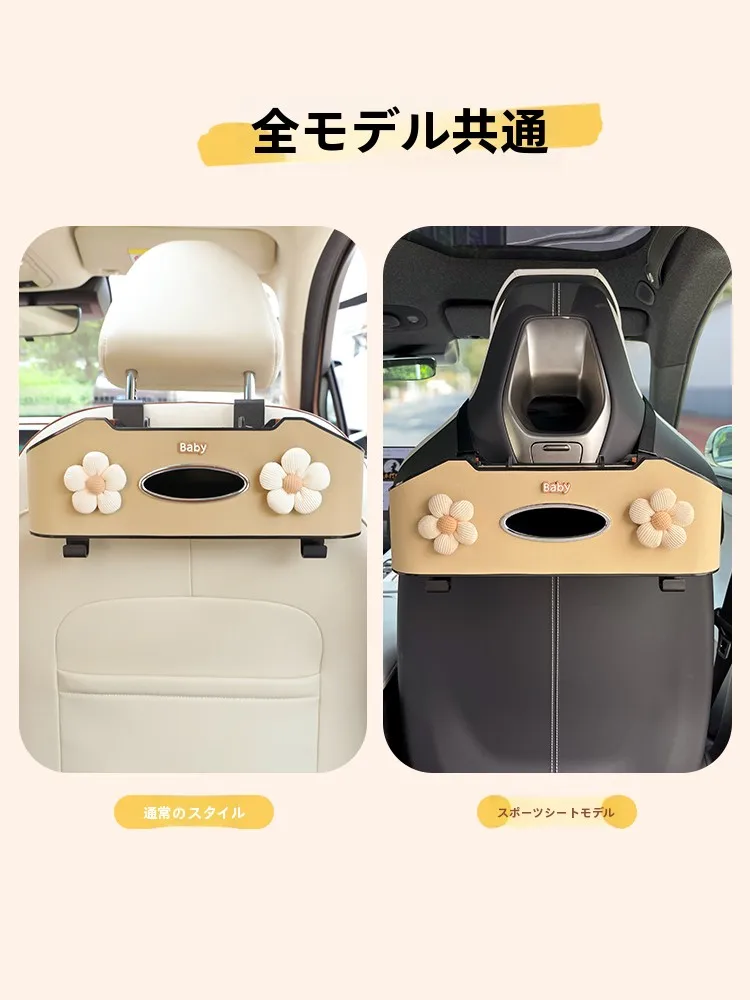 車のバッグ収納に悩むあなたへ：シートバック収納ラックで失敗しない方法は？