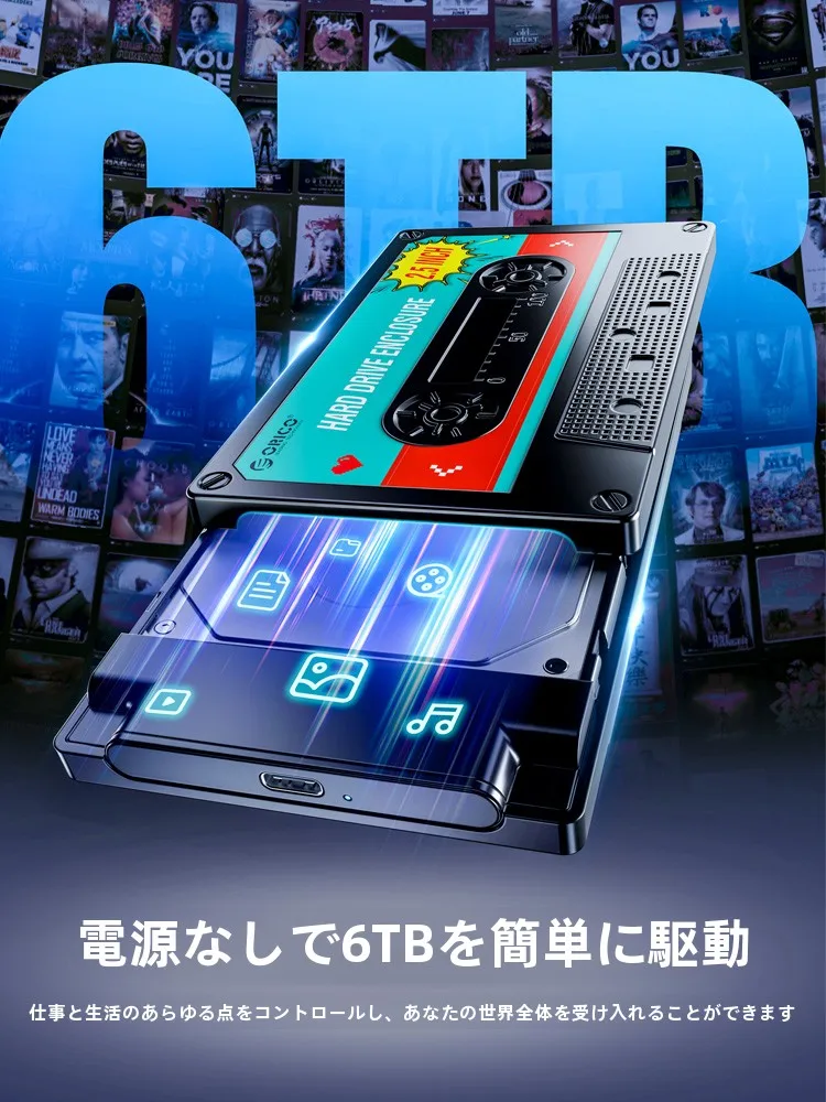 外付け ハードディスク はSSDとHDDの違いを理解して、本当に必要なアイテムを選ぶべきか？