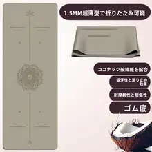 極上の柔らかさの折りたたみ可能なヨガマット【滑り止め・吸汗・マンダラ柄】