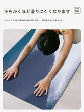 超細繊維シリコン折りたたみヨガタオル【軽量・防滑・吸汗・アウトドア用】