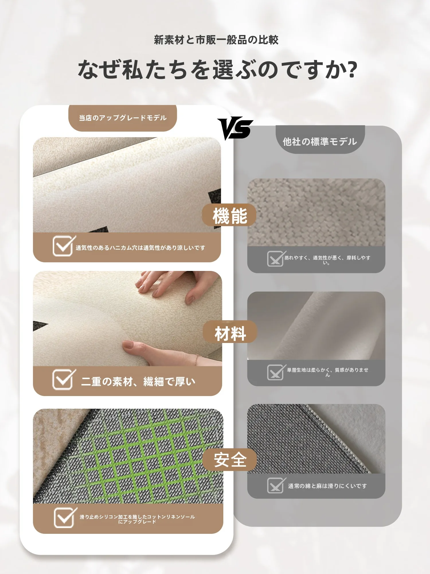 リビング用ラグ：夏用クール素材でソファに最適な吸音・防滑設計