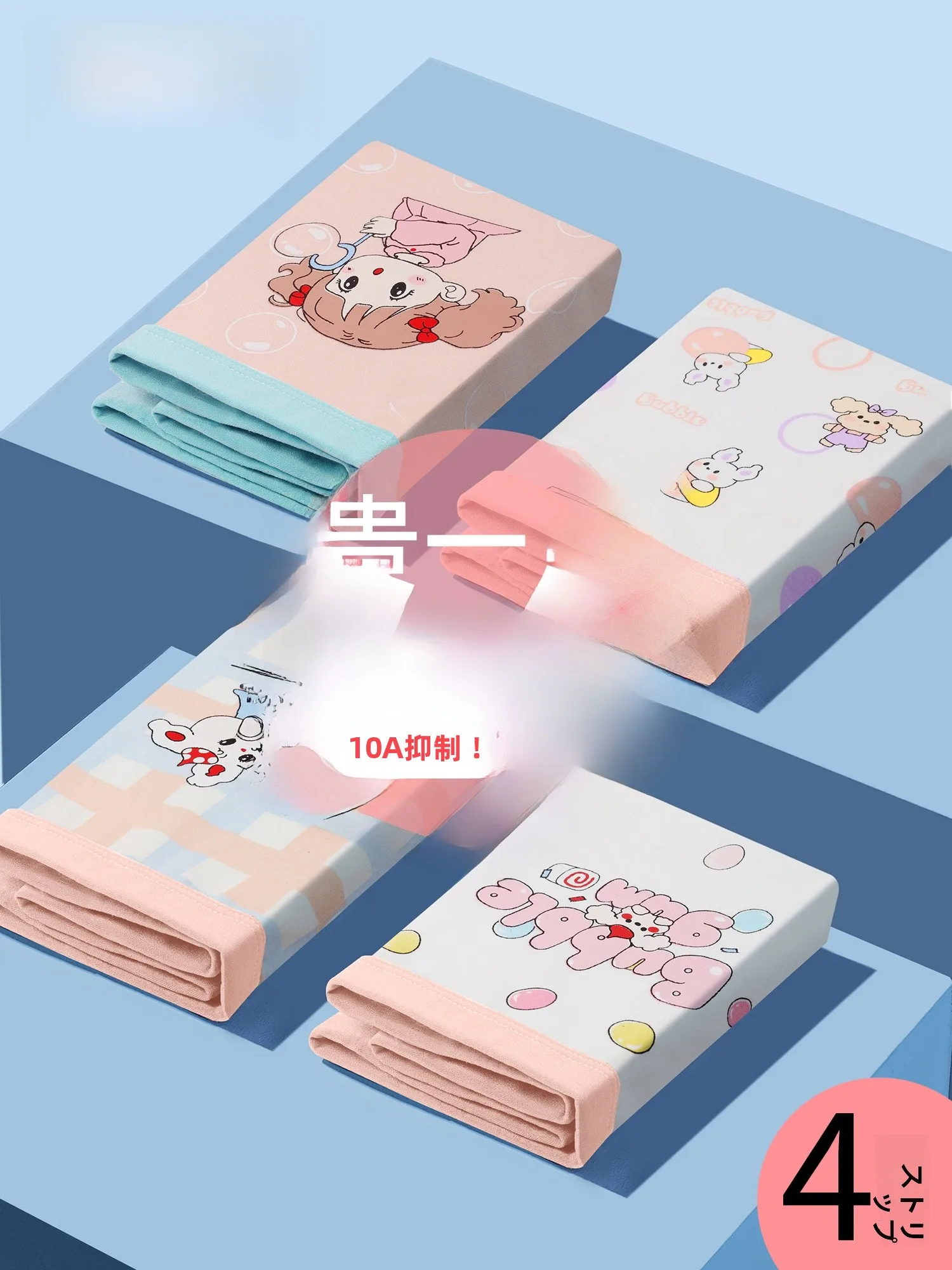 5歳の誕生日プレゼントに何がいい？親が選ぶ「かわいい」かつ「安心」のベストアイテムとは？