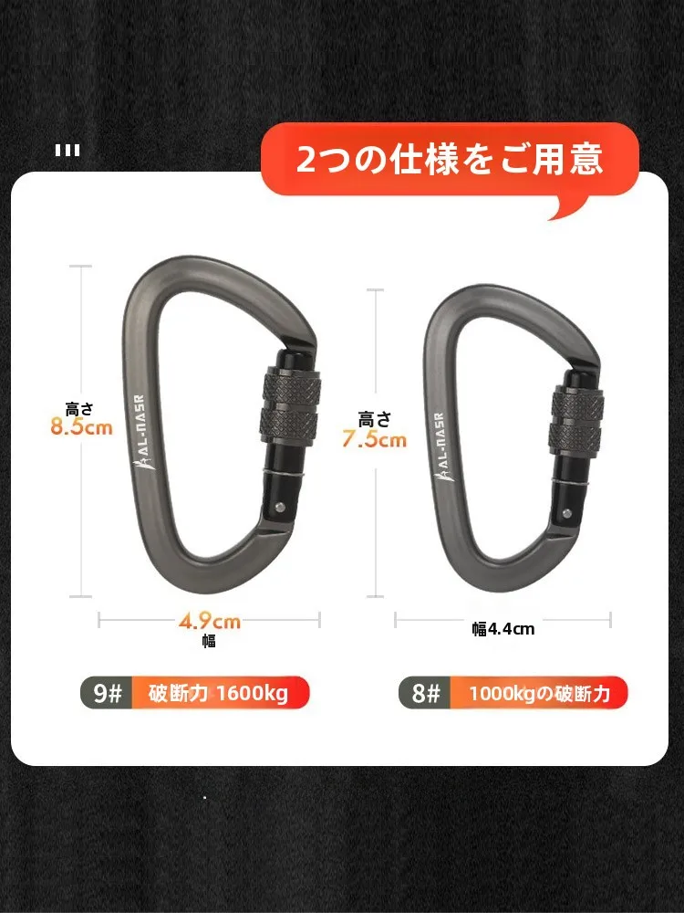 キャンプ道具を節約調達｜実際に使ってみた結果　安全フックの実用性徹底解説