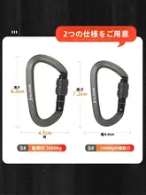 アウトドア用安全フック アルミ合金製カラビナ【登山用・スプリングロック・キーリング】