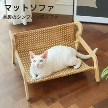できる藤編みキャットベッド【通年使用・吊り下げ可能・大サイズ】（セットアップ対応）