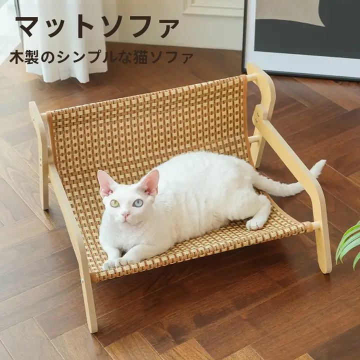 できる藤編みキャットベッド【通年使用・吊り下げ可能・大サイズ】（セットアップ対応）