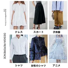 全棉シンプルカラー生地【シャツ素材・春夏用・男女兼用・手作り衣装用】
