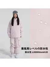 防水アウトドアスキージャケット【男女兼用・3L・登山用】