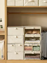 収納ボックス 衣類 下着 折りたたみ式 多段 引き出し式 整理