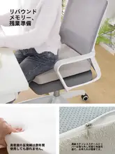 冬用 増高クッション【学生用・オフィス・厚手・硬め】