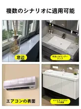 防水洗面台用リメイクシート【貼り付け簡単・バスルーム用・洗面器保護】