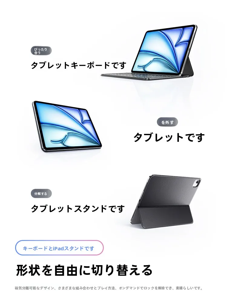 iPadキーボードのショートカットを効率的に使うには？BASEUSのワイヤレスキーボードが解決するリアルな使い方