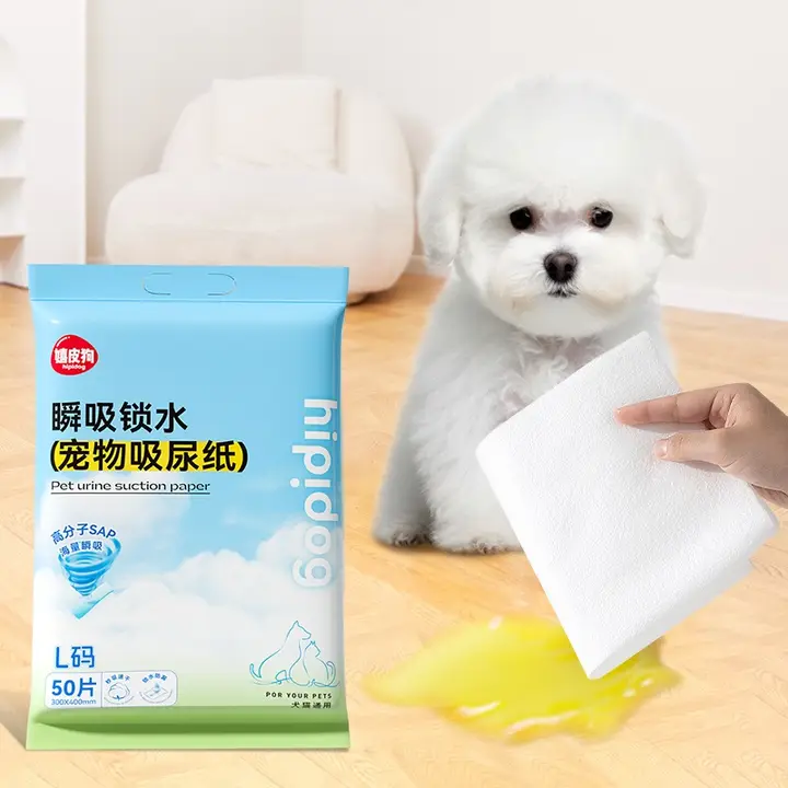 ペット用吸水シート【使い捨て・犬用・トイレシーツ】