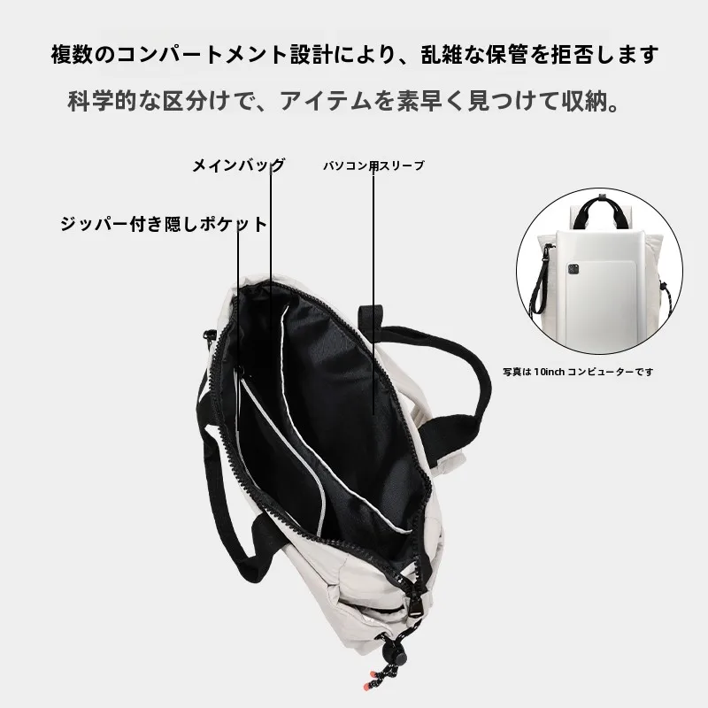 通勤・旅行で軽さと機能性を両立？小型バックパックの選び方を徹底解説