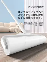 脱毛器 ローラー 家庭用 ホコリ取りブラシ 使い捨て替え紙芯