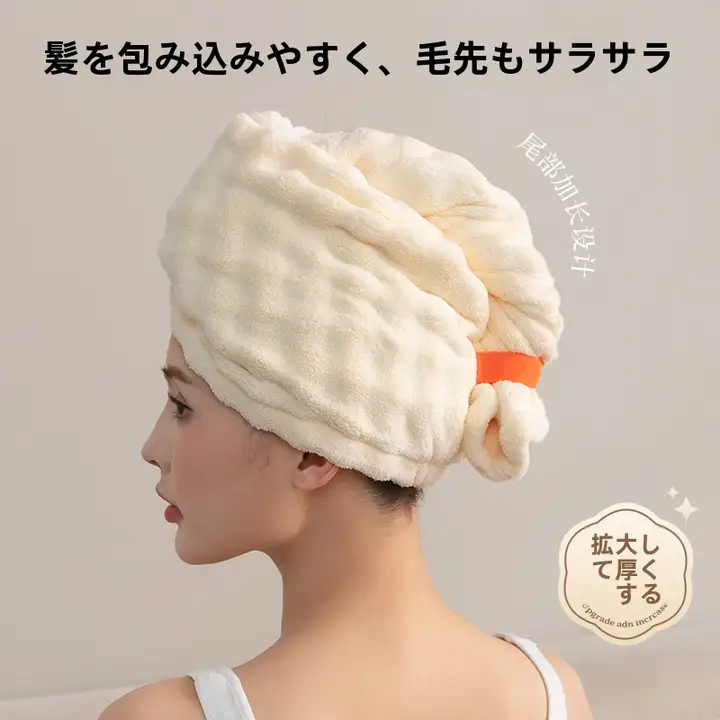 抗菌ドライキャップ【高吸水速乾・大人用・ヘアタオル】