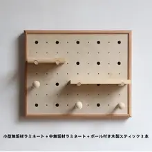 電気メーター装飾用パネルとフック【木製・カバー付き・配電盤隠し】
