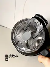 ステンレス製保温保冷マグカップ【極上の柔らかさ・大容量・ストロー付き】