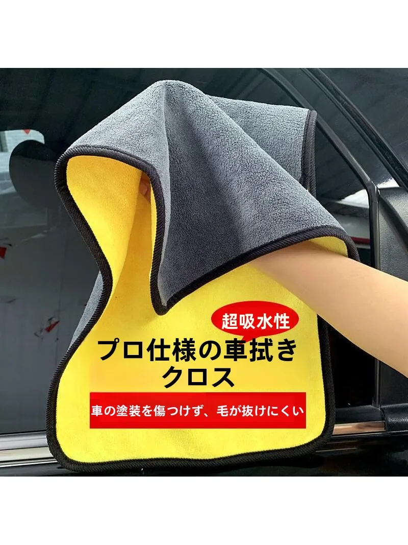 洗車機 ホイール洗浄に最適な高密度コーラルフリースクロスの実用性と性能解析