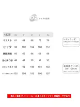 ハイウエストピンクワークパンツ【ゆったりシルエット・ストレートレッグ・秋冬用】