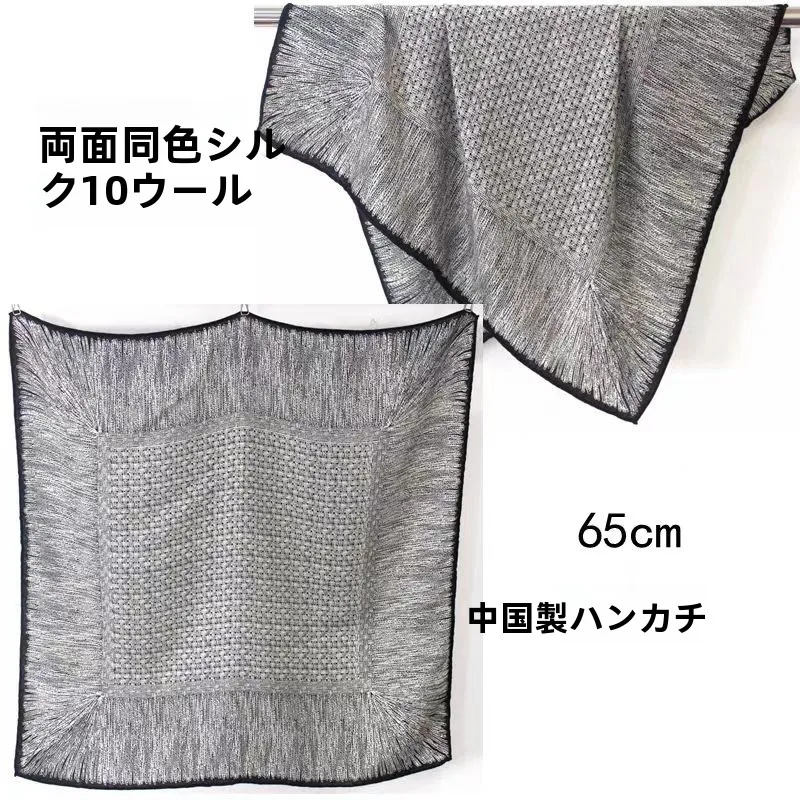 シルクとウールのシンプルスカーフ：冬用の高級感と柔らかさを実現