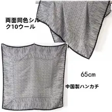 シルクとウールの美しさ！両面同色のシンプルなストール【シルク100%・ワンランク上の柔らかさ】
