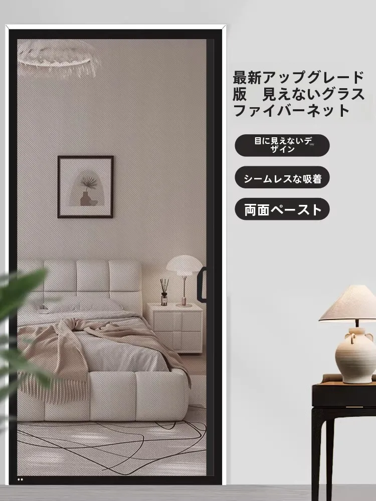 玄関ドア網戸後付けで悩んでいるなら、これひとつで解決できる？