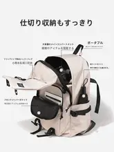 シンプルなデザインのリュックサック【学生用・大容量・旅行・軽量】