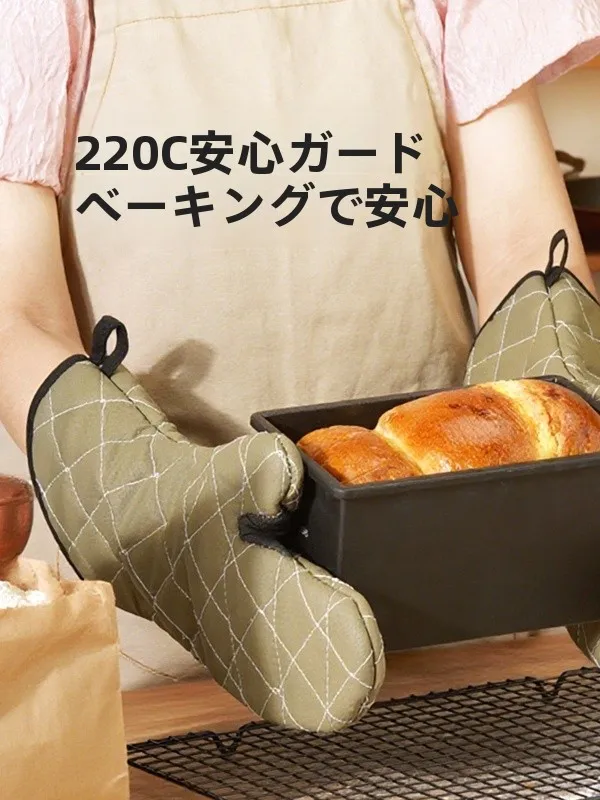 高温耐性厚手キッチンミトン：オーブン・電子レンジ対応の耐熱性能と実用性を解説