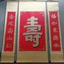 全綴じの空白画軸【書道・国画用・高級半生熟宣紙】