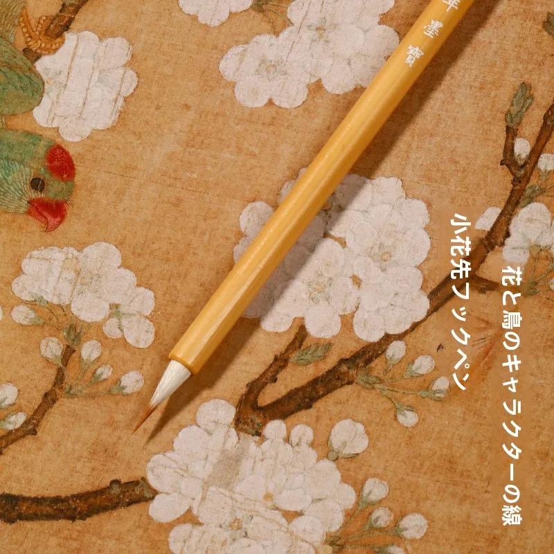 小花デザインの細筆毛筆セット：おしゃれな文房具としてのプレゼンテーションと初心者向け実用性