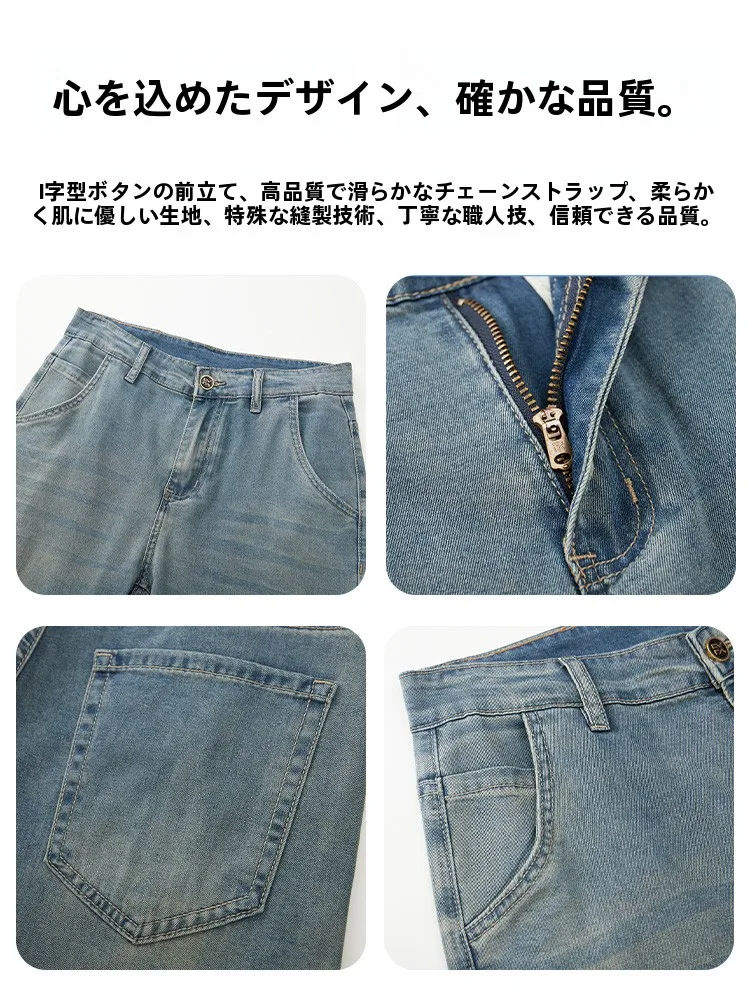 極上の柔らかさを実現するリネン混デニムパンツ【九分丈・スリムフィット】