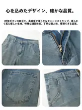 極上の柔らかさ！快適なリネン混デニムパンツ【九分丈・スリムフィット】
